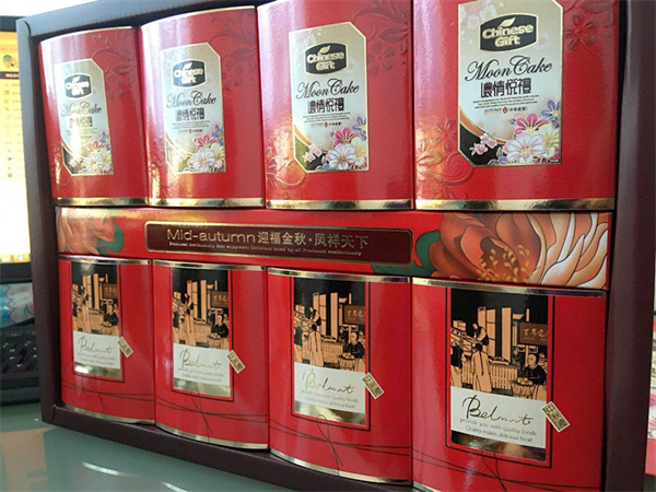 中秋節,月餅,中秋節月餅