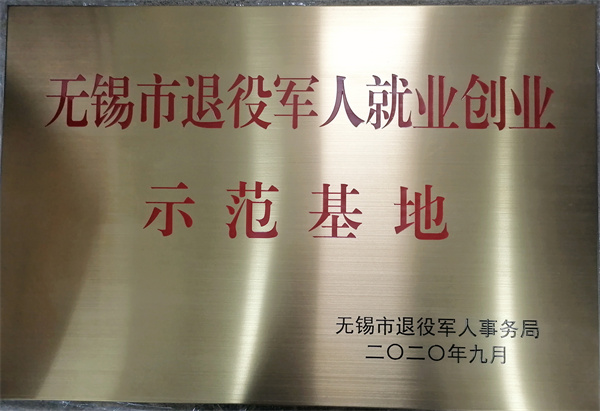 榮譽資質,公司資質,信用企業